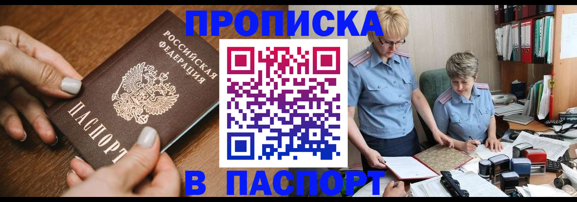 регистрация в Муроме
