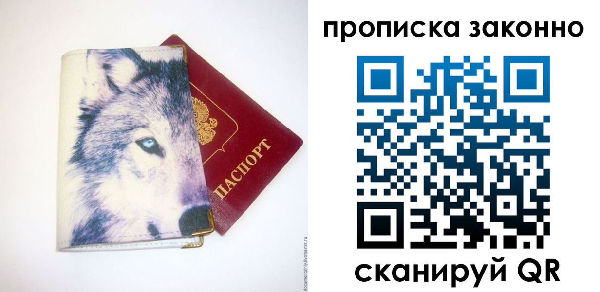временная регистрация поиск в Муроме