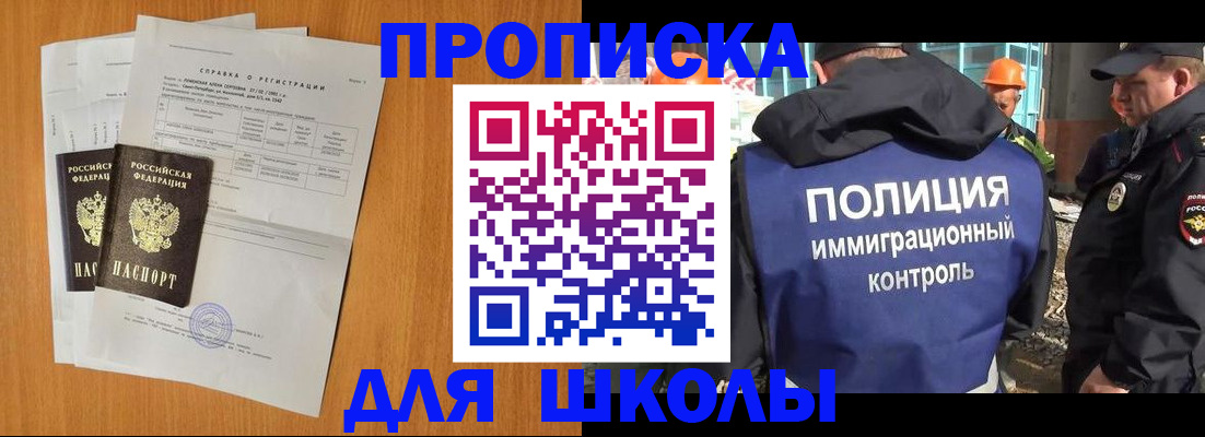 временная регистрация госуслуги в Муроме