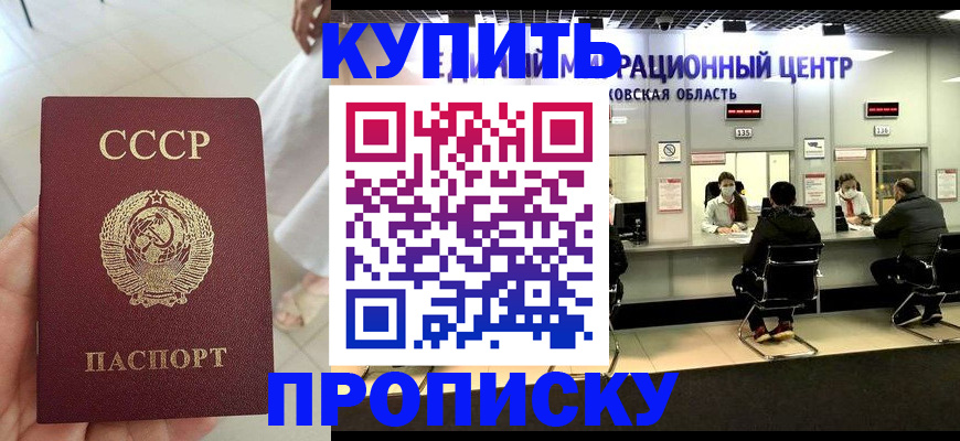 временная регистрация адрес в Муроме