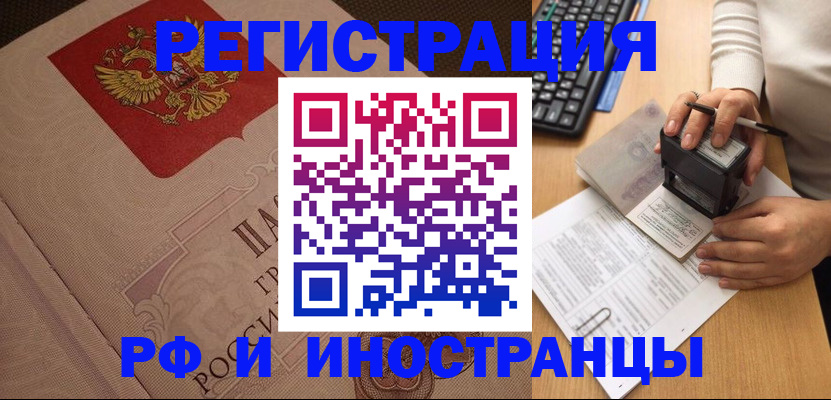 временная регистрация госуслуги в Муроме