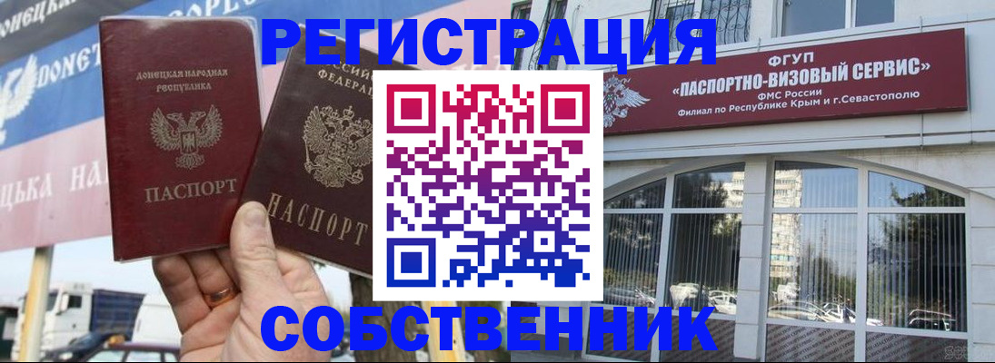 найти адрес прописки в Муроме