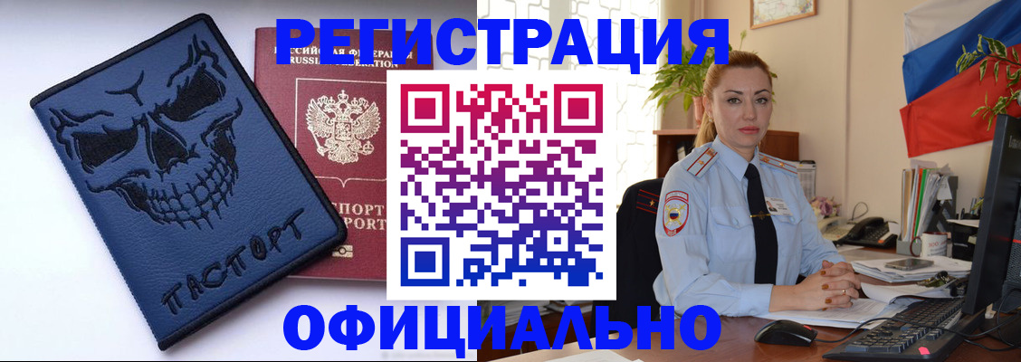 временная регистрация адрес в Муроме